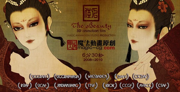 2010年3月上映的高分电影汇总,【必看推荐】建议收藏