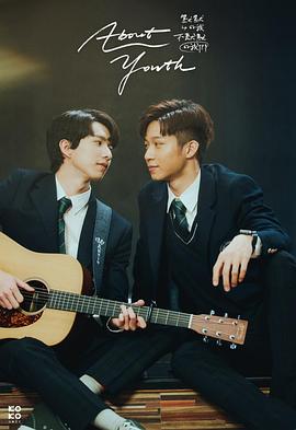 2022年8月播出的高分电视剧汇总,你追过哪部?