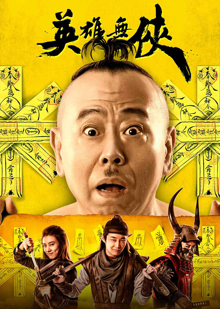 2019年5月上映的高分电影汇总,【必看推荐】建议收藏