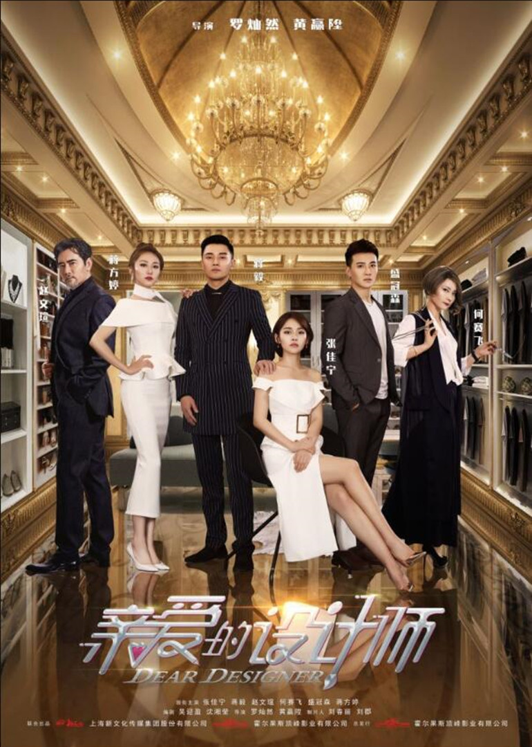 2020年10月播出的高分电视剧汇总,你追过哪部?