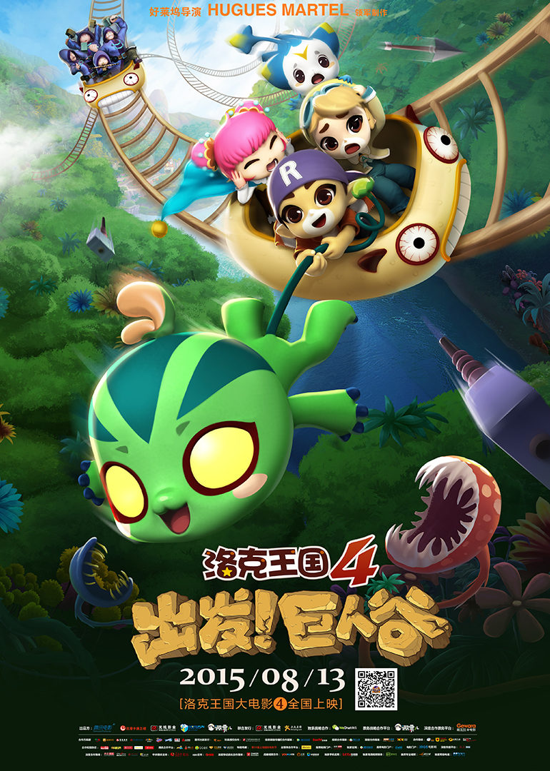 2015年8月上映的高分电影汇总,【必看推荐】建议收藏