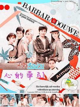 2013年6月播出的高分电视剧汇总,你追过哪部?