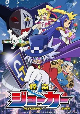 2014年10月上映的高分动漫汇总,有没有你心里的高分动漫