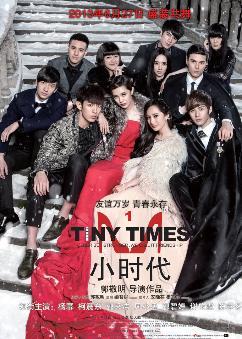 2013年6月上映的高分电影汇总,【必看推荐】建议收藏