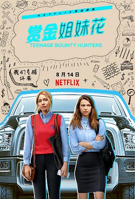 2020年8月上映的高分电影汇总,【必看推荐】建议收藏