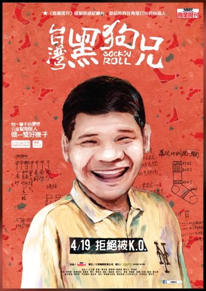 2013年4月上映的高分电影汇总,【必看推荐】建议收藏