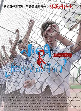 2015年1月上映的高分电影汇总,【必看推荐】建议收藏