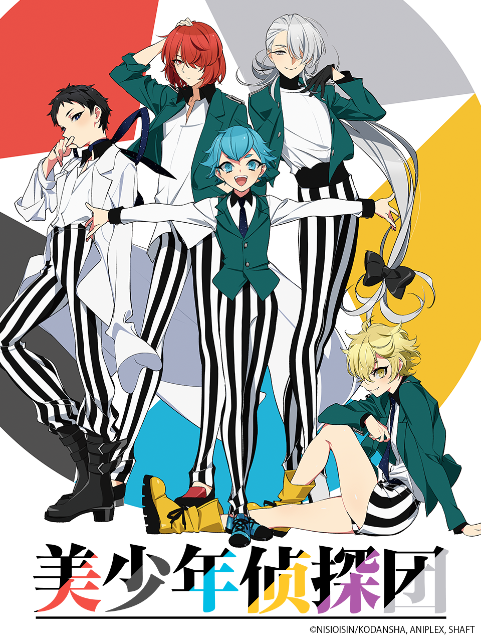 2021年5月上映的高分动漫汇总,有没有你心里的高分动漫