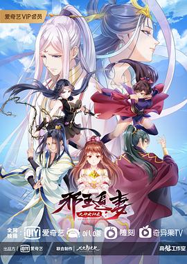 2021年9月上映的高分动漫汇总,有没有你心里的高分动漫