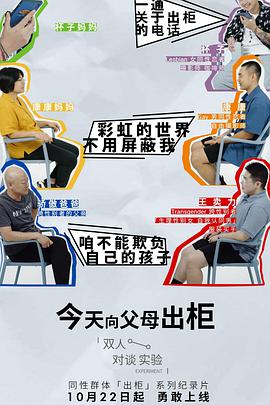 2020年10月上映的高分电影汇总,【必看推荐】建议收藏