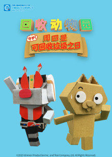 2021年1月上映的高分动漫汇总,有没有你心里的高分动漫