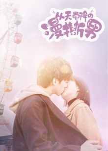 2021年11月播出的高分电视剧汇总,你追过哪部?