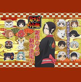 2019年9月上映的高分动漫汇总,有没有你心里的高分动漫