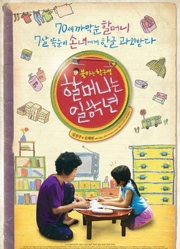 2012年5月上映的高分电影汇总,【必看推荐】建议收藏