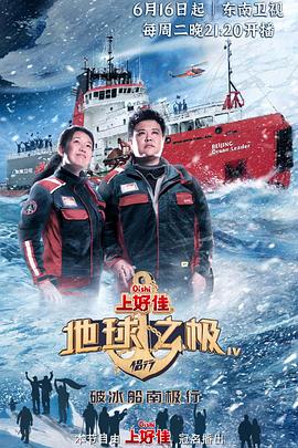 2020年6月播出的高分电视剧汇总,你追过哪部?