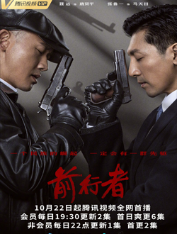 2021年10月播出的高分电视剧汇总,你追过哪部?