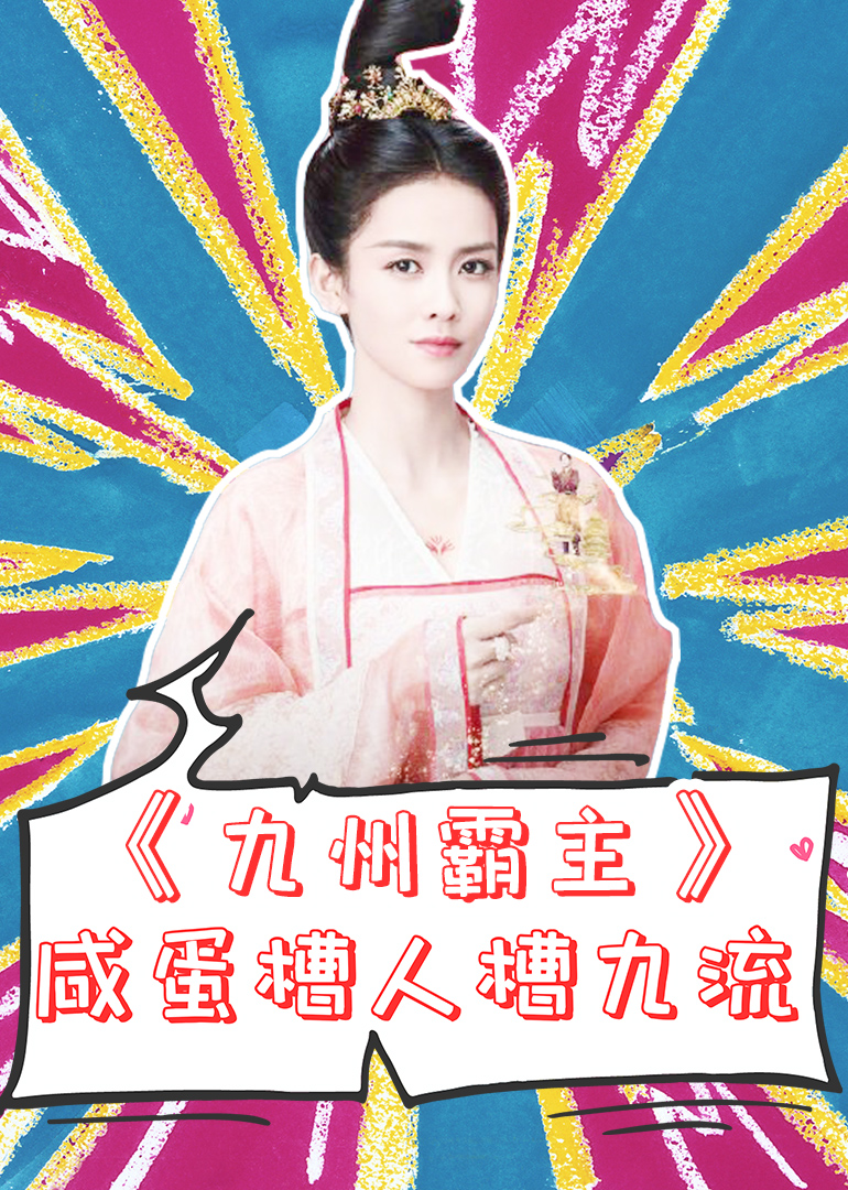 2020年10月播出的高分电视剧汇总,你追过哪部?