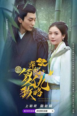 2021年1月播出的高分电视剧汇总,你追过哪部?