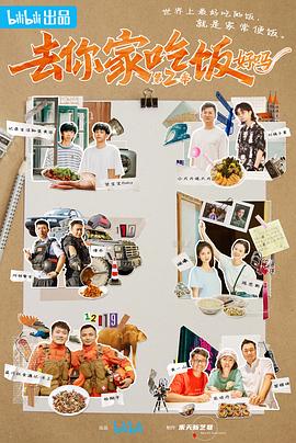 2022年8月播出的高分电视剧汇总,你追过哪部?