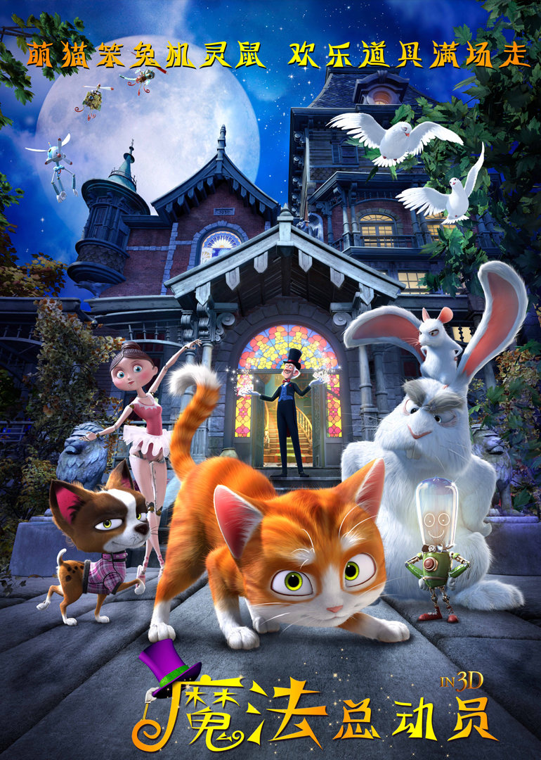 2015年4月上映的高分电影汇总,【必看推荐】建议收藏