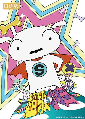 2019年10月上映的高分动漫汇总,有没有你心里的高分动漫