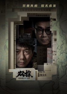 2021年9月播出的高分电视剧汇总,你追过哪部?