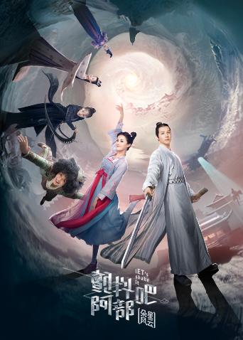 2018年9月播出的高分电视剧汇总,你追过哪部?