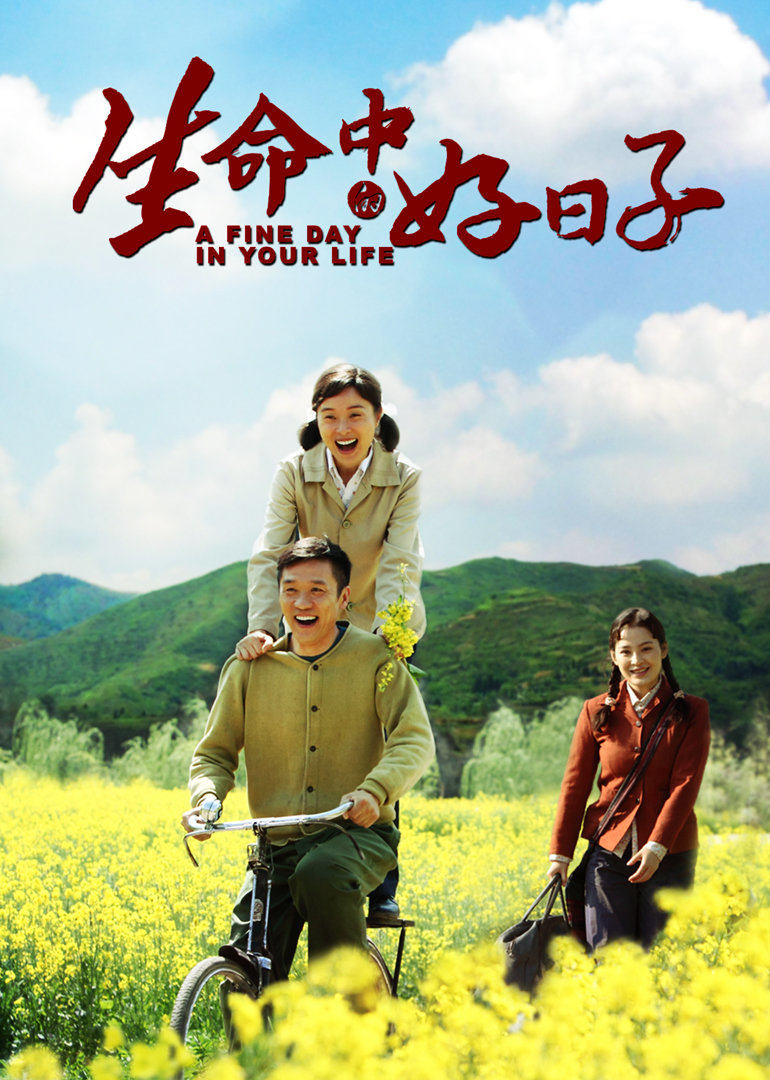 2016年3月播出的高分电视剧汇总,你追过哪部?