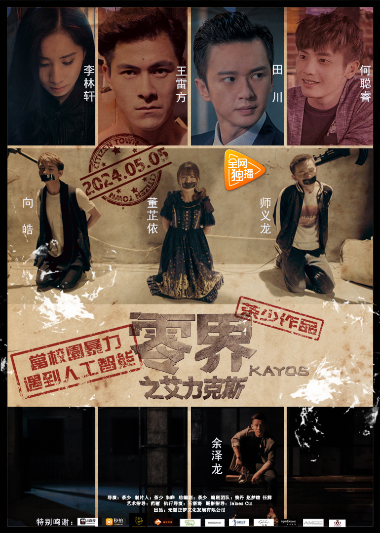 2017年5月上映的高分电影汇总,【必看推荐】建议收藏