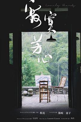 2015年10月上映的高分电影汇总,【必看推荐】建议收藏