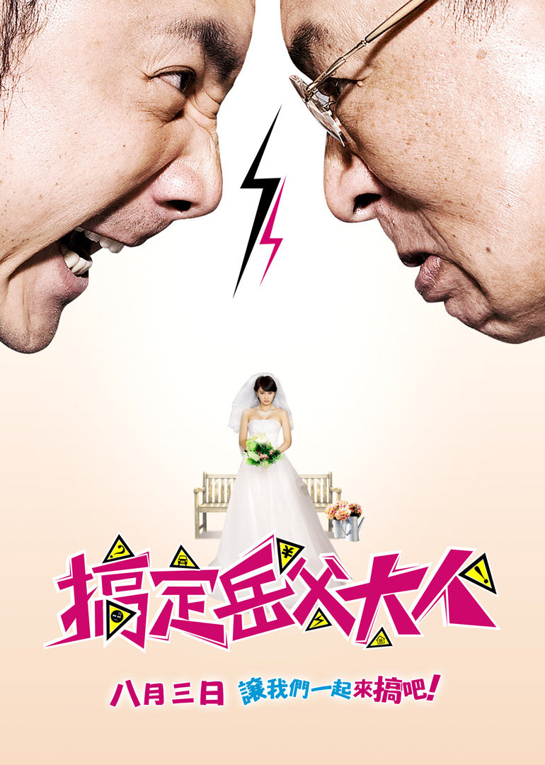 2012年8月上映的高分电影汇总,【必看推荐】建议收藏