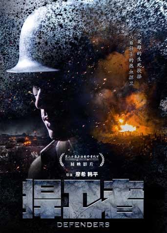 2017年9月上映的高分电影汇总,【必看推荐】建议收藏