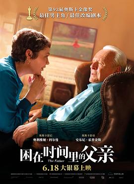 2020年1月上映的高分电影汇总,【必看推荐】建议收藏