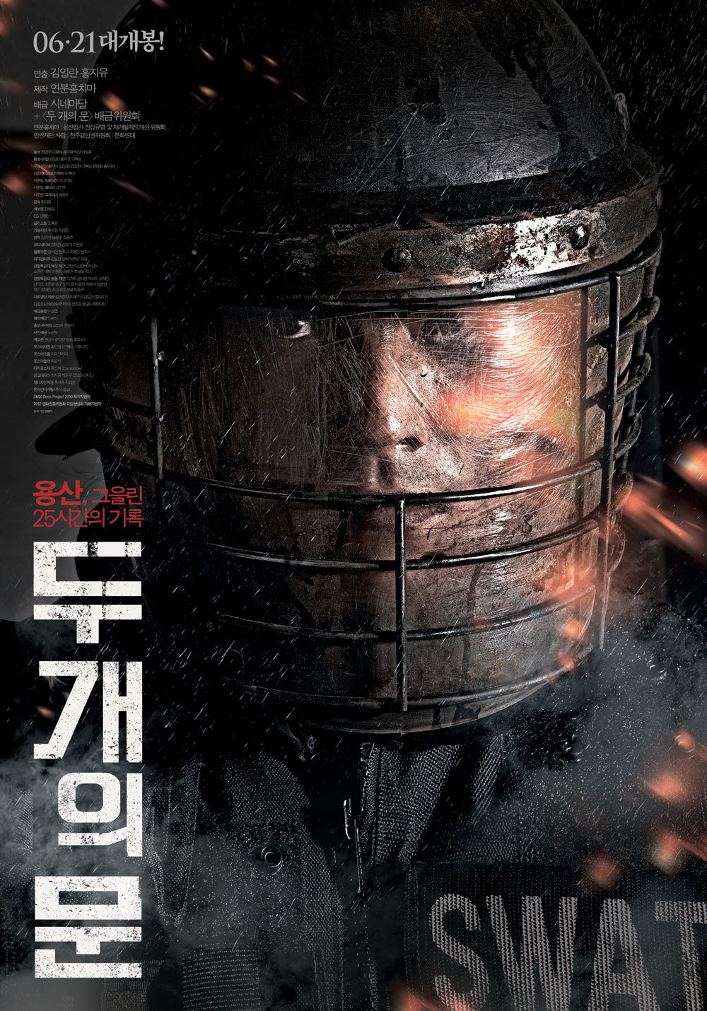 2012年6月上映的高分电影汇总,【必看推荐】建议收藏