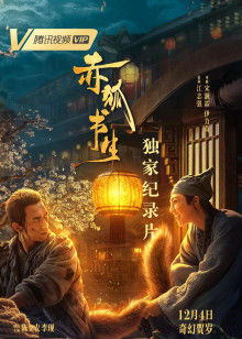 2020年12月上映的高分电影汇总,【必看推荐】建议收藏