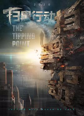 2022年11月全国电影票房5.69亿!《扫黑行动》1.42亿占比24.95%