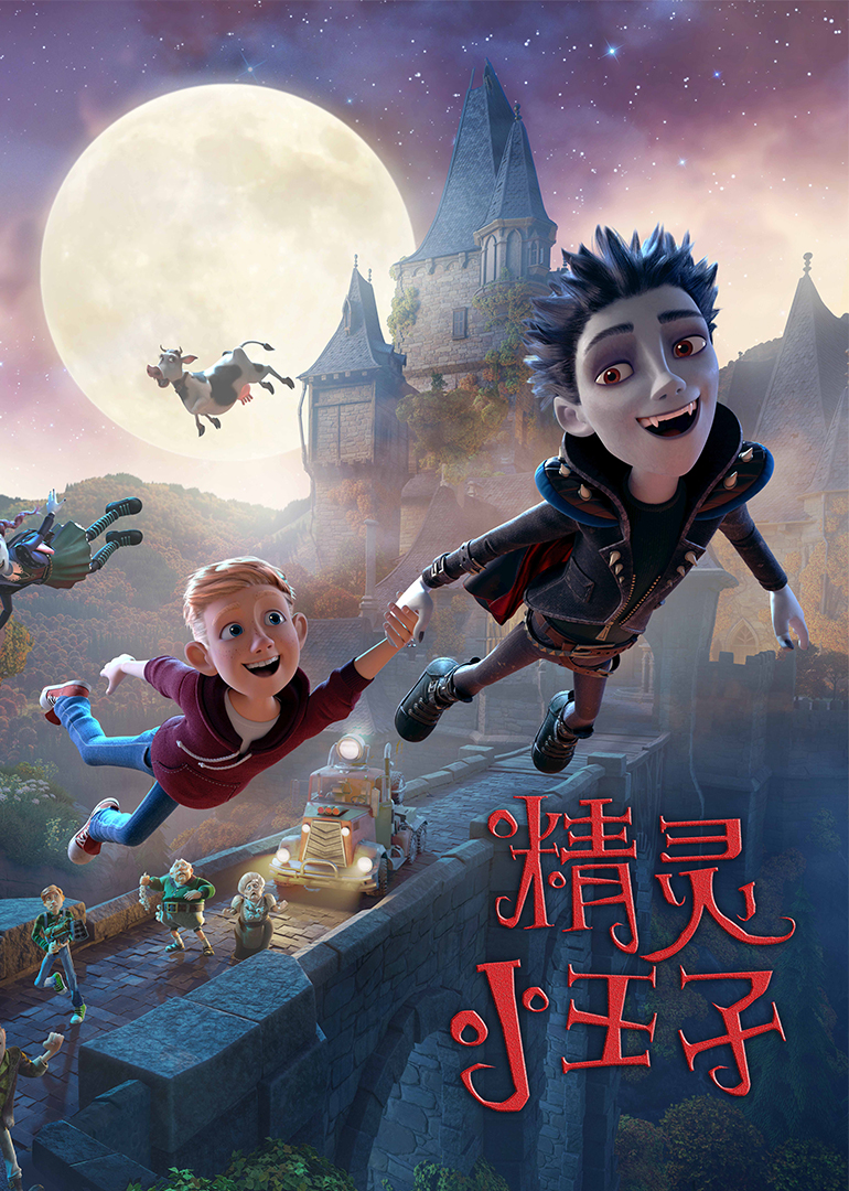 2019年7月上映的高分电影汇总,【必看推荐】建议收藏