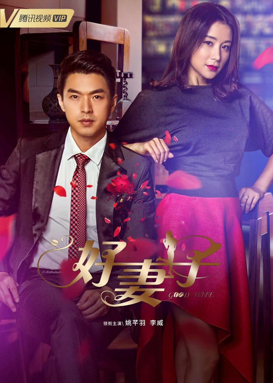 2020年5月播出的高分电视剧汇总,你追过哪部?