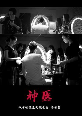 2011年11月上映的高分电影汇总,【必看推荐】建议收藏