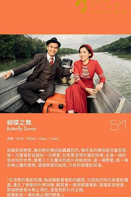 2018年11月上映的高分电影汇总,【必看推荐】建议收藏