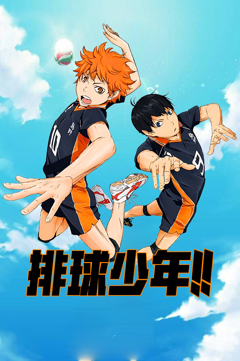 2014年4月上映的高分动漫汇总,有没有你心里的高分动漫