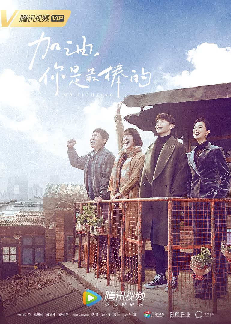 2019年7月播出的高分电视剧汇总,你追过哪部?