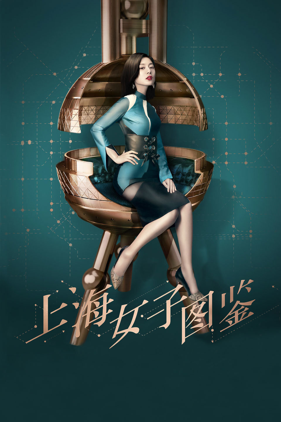 2018年5月播出的高分电视剧汇总,你追过哪部?