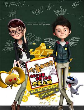 2012年2月上映的高分电影汇总,【必看推荐】建议收藏