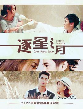 2014年7月播出的高分电视剧汇总,你追过哪部?