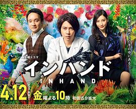 2019年4月上映的高分电影汇总,【必看推荐】建议收藏