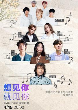 2020年4月上映的高分电影汇总,【必看推荐】建议收藏