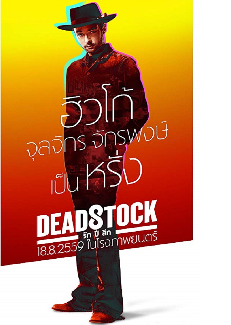 2016年8月上映的高分电影汇总,【必看推荐】建议收藏