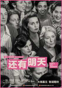 2025年3月上映的高分电影汇总,【必看推荐】建议收藏