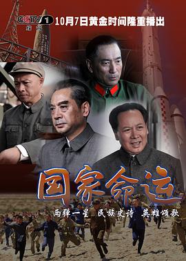 2012年10月上映的高分电影汇总,【必看推荐】建议收藏